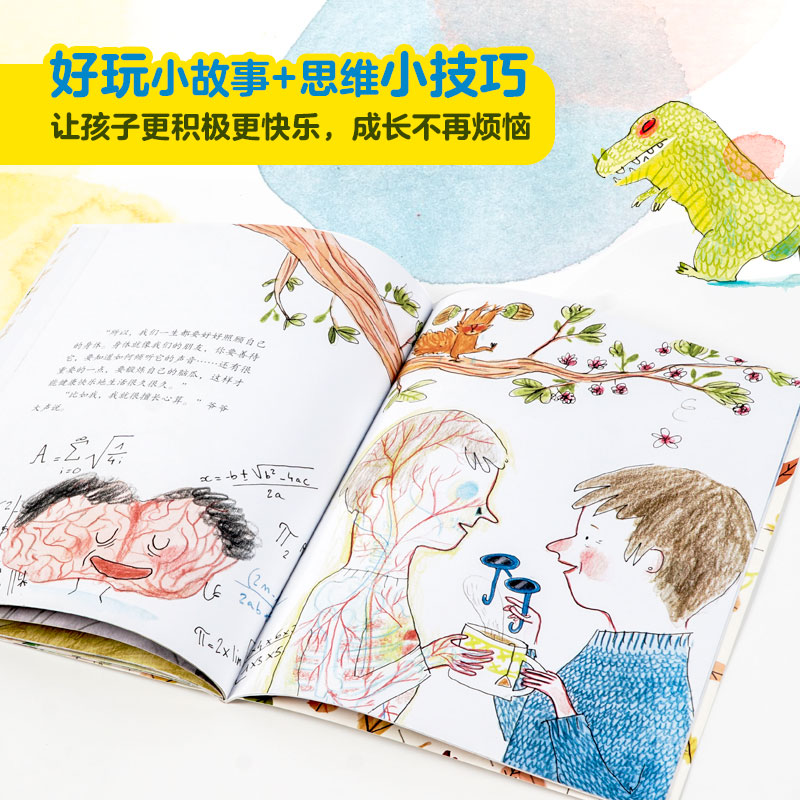 我生气了可以摔东西吗(共8册)/小孩成长不烦恼绘本系列彩色插图3到6岁儿童绘本图画故事书儿童情绪管理与性格培养绘本睡前读物中信