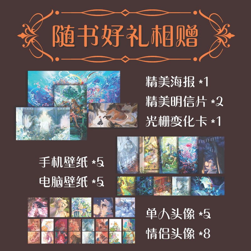 你好 兔子小姐 KUNATATA插画画册画集绘本 二次元温暖童话插画作品 附赠头像图片 电子壁纸 光栅卡