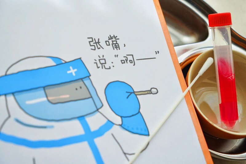 暖暖森林健康绘本(共4册) 这是谁的口罩?/啊——嘴巴要张大/要打针?别怕!/我要把这本书吃掉 麦克小奎