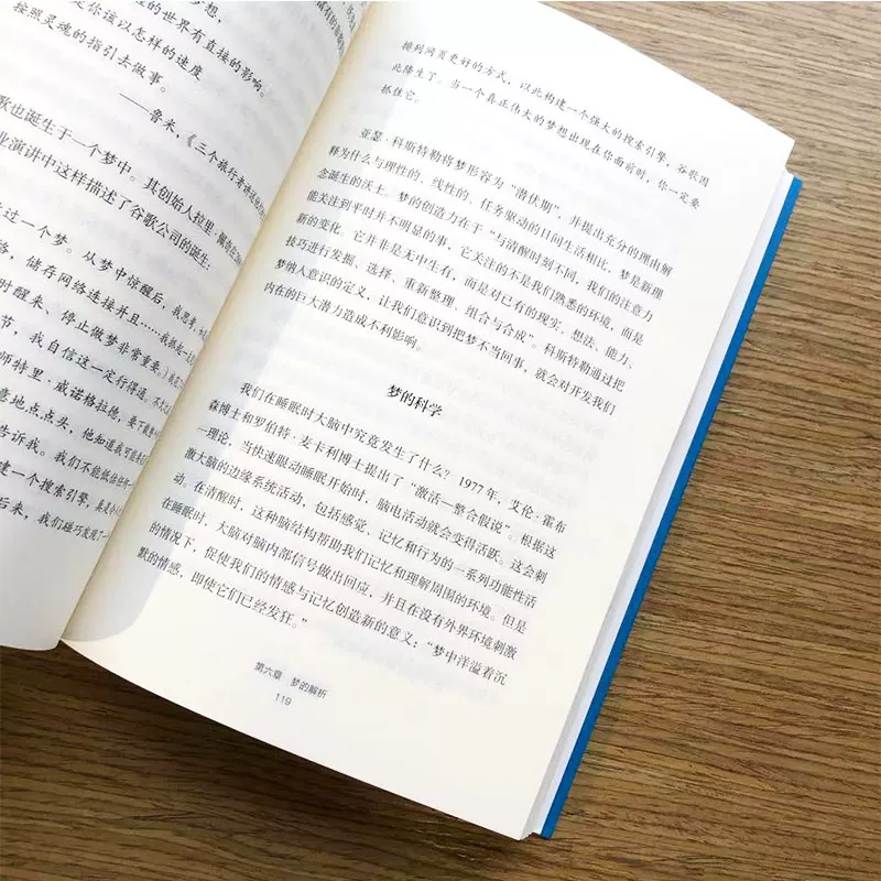 Сохраняйте сон Ариана Хьюингтон Мир не существует Высокие достижения которым не нужен сон Хороший сон — инвестиция в себя