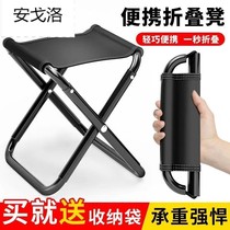 Folding small Mazza Outdoor thickened Military Camping Portable Dwarf light pockets Home Fishing fishing chair Small stools