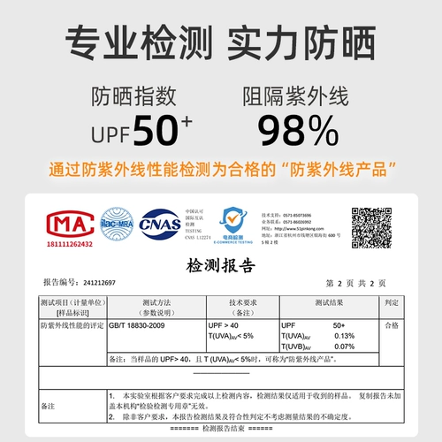 亦美珊 Купальник, раздельный лонгслив, защита от солнца, изысканный стиль