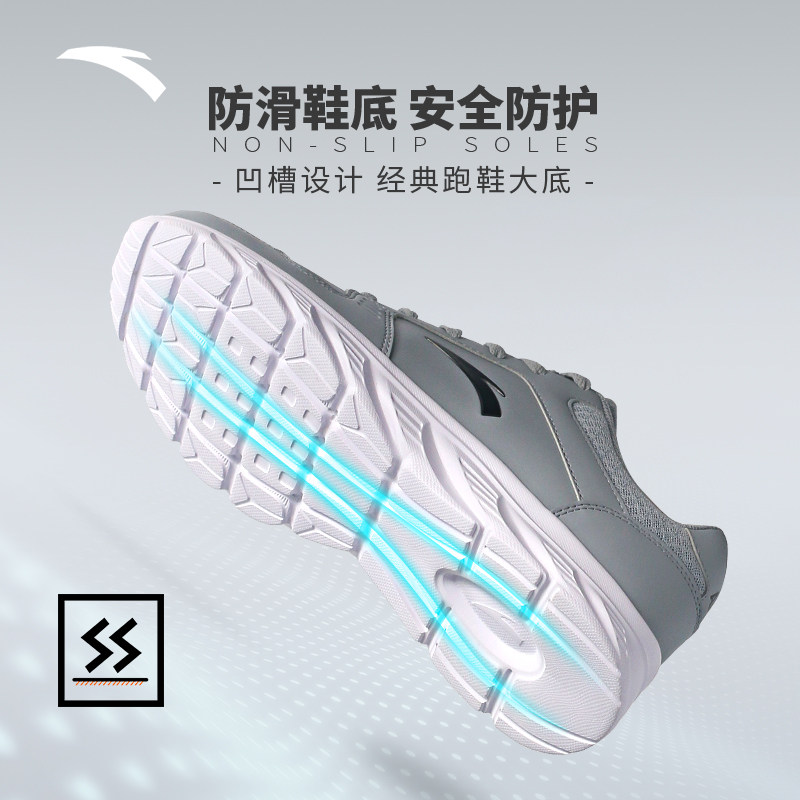 安踏运动鞋男鞋官网旗舰正品秋冬 anta安踏跨域跑步鞋