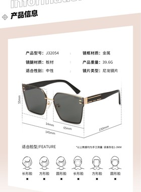 Latemon浪特梦许凯同款太阳镜女潮流韩版男墨镜高清防紫外线32054