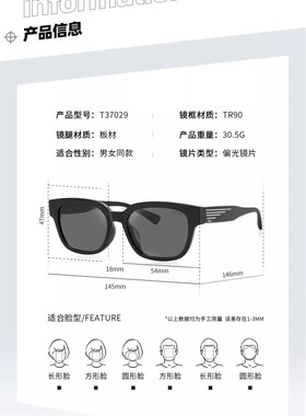 浪特梦24年新款太阳镜女偏光开车百搭小脸板材墨镜周翊然男T37029