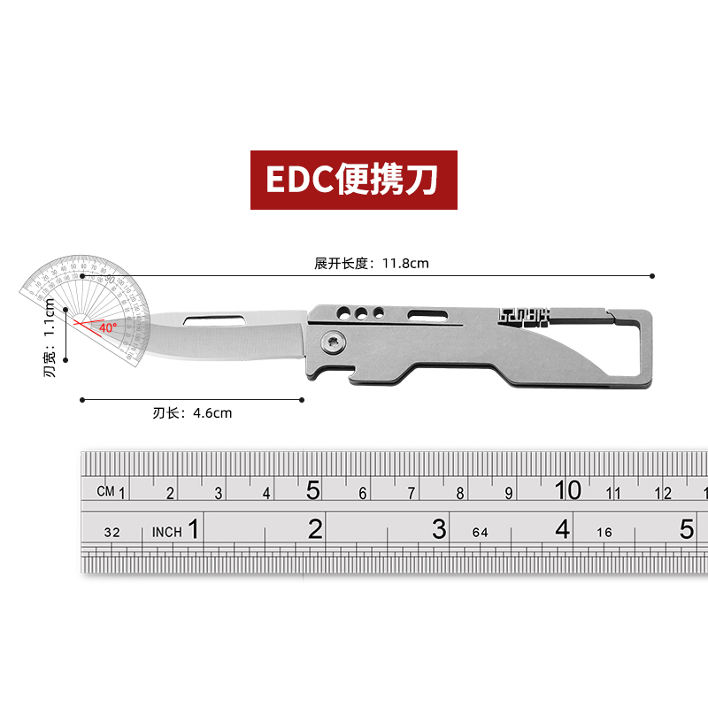 多功能钛合金钥匙扣带折叠刀迷你随身EDC便携刀开瓶器开箱水果刀-图2