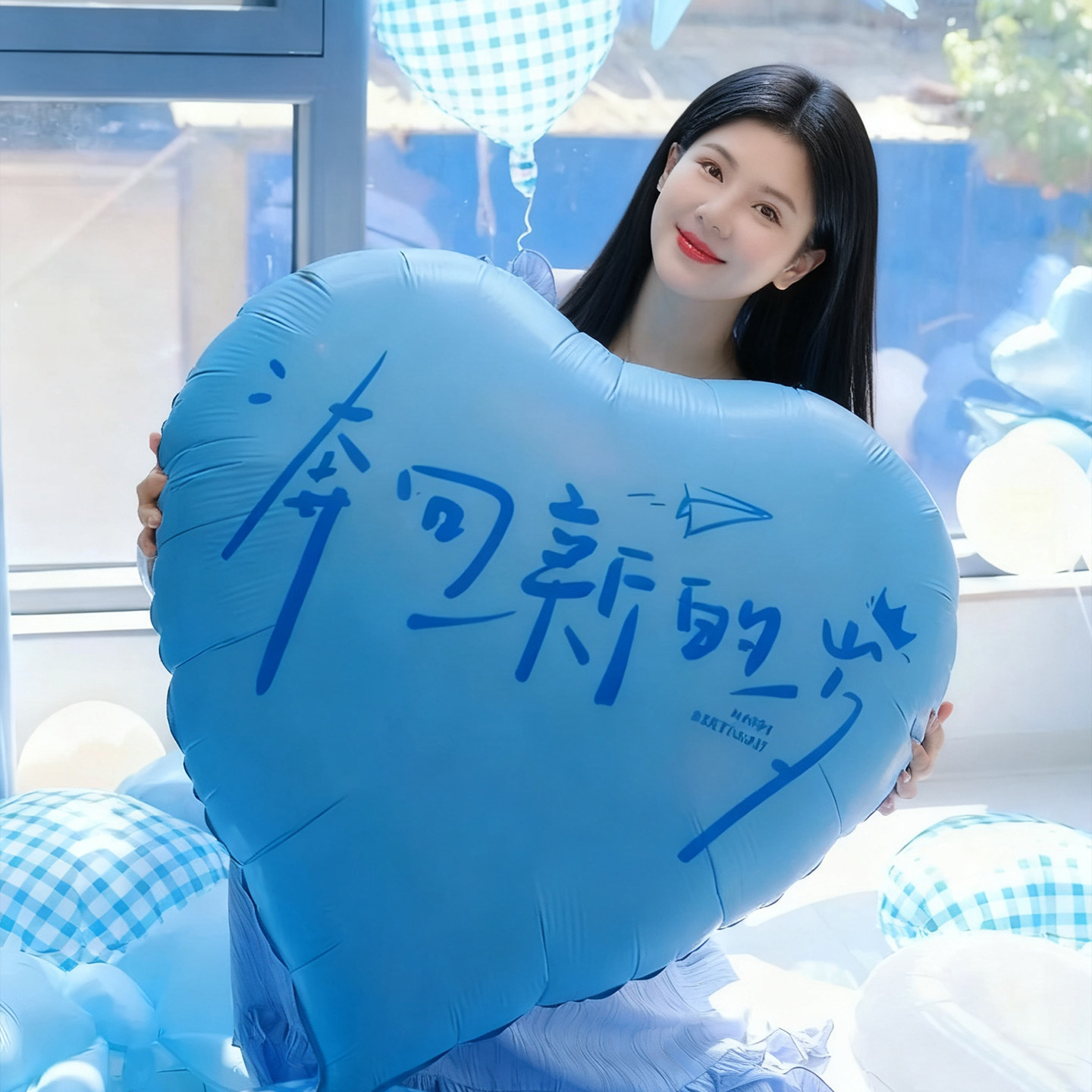40寸蓝色大爱心气球铝膜装饰生日派对氛围仪式感场景布置拍照道具,淘宝优惠券,粉丝福利购,淘宝优惠卷