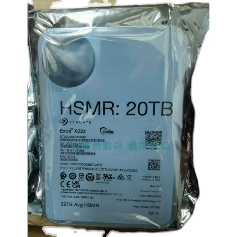 全新 希捷ST22000NM004E氦气20T SATA3 银河企业级服务器监控硬盘 - 图0