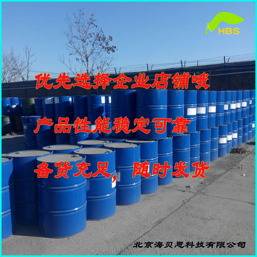 电子灌封胶硬质黑白色ab绝缘双组份耐高温保密密封胶环氧树脂102 - 图0