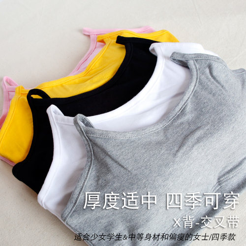 现货韩国少女文胸纯棉带胸垫进口内衣裹胸无钢圈小胸背心式抹胸 - 图0
