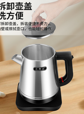 小容量酒店宿舍学生电热烧水壶