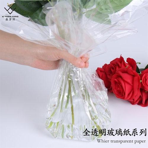 全透明防水玻璃纸加厚防尘塑料纸包花纸花艺花束礼盒打底包装材料 - 图0