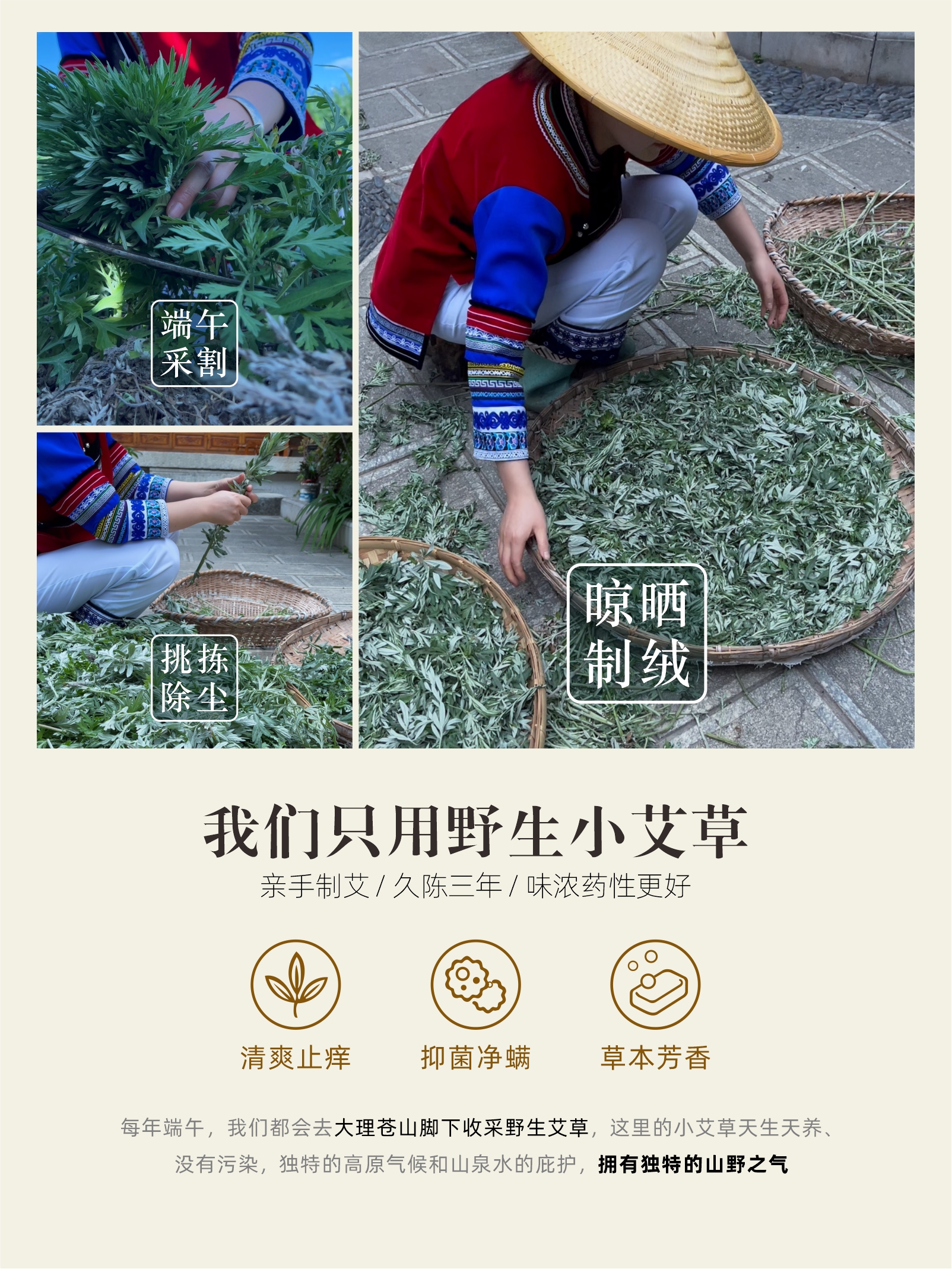 云南天然艾草精油皂手工皂冷皂洁面沐浴皂冬季驱寒除湿洗澡洗脸皂