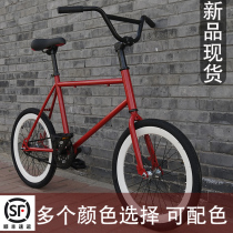 20 Inch Dead Flying Bike Inverted Brake for Twin Disc Brake Live Flying Mini Retro Colorful Male And Female Students Online Red Single Car