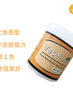 大生针纹身纹绣修复细腻膏状