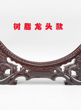 实木复古鸡翅木圆盘支架工艺品架
