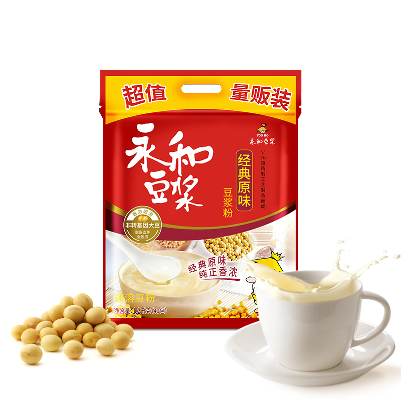 永和豆浆经典原味豆浆粉家庭装儿童营养早餐冲饮独立小包装官方