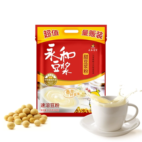 Yonghe soymilk classic оригинальный соевой порошок 1200 г питания пакет завтрак Скорость скорость напитки на напиток соевый молоко 40 маленький пакет