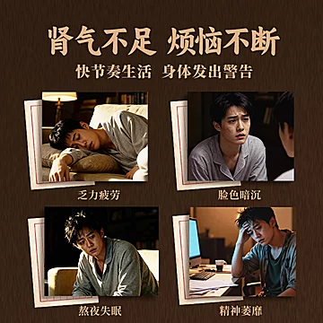 拍2永和黄精桑葚黑枸杞豆浆粉175g*2[15元优惠券]-寻折猪