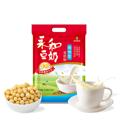 永和豆浆510g无添加蔗糖豆奶粉/经典原味/维他型豆奶营养早餐冲饮