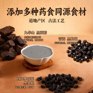 拍2永和黄精桑葚黑枸杞豆浆粉175g*2