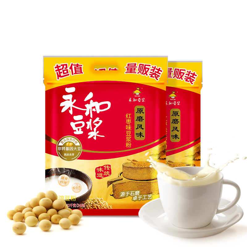 永和豆浆原磨红枣豆浆粉1020g*2早餐冲饮家庭装