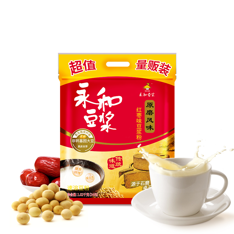 永和豆浆1020g原磨红枣豆浆粉红枣味速溶营养早餐冲饮含34小包