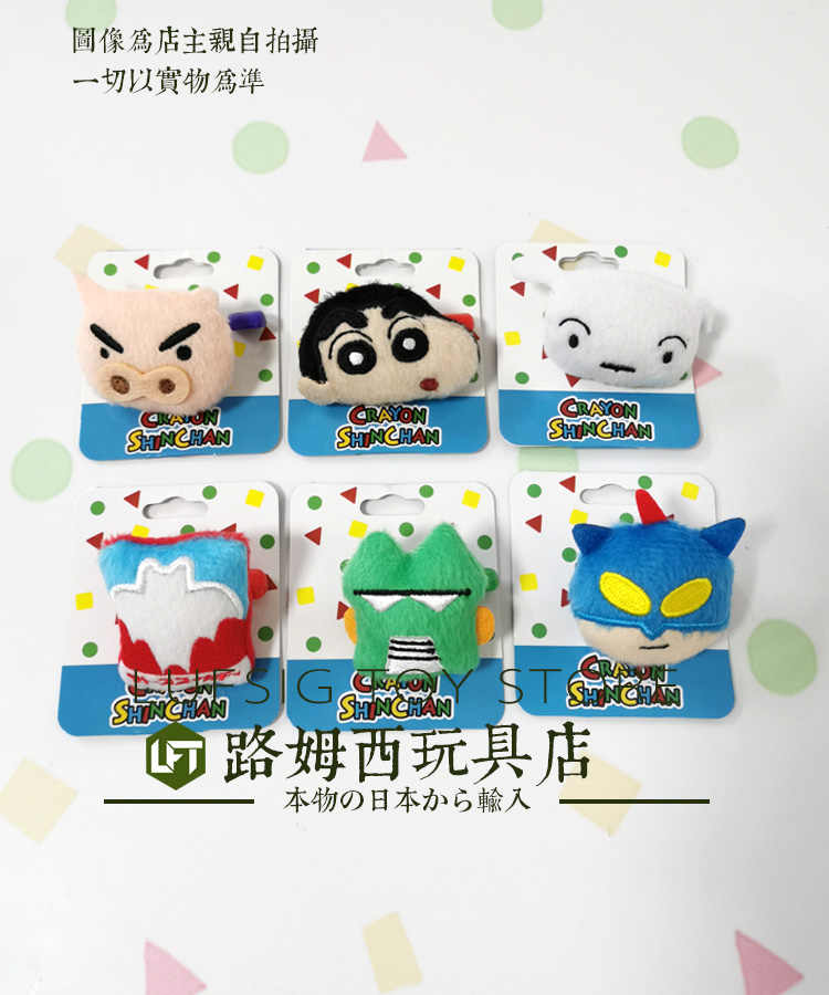 动感超人玩具 新人首单立减十元 21年10月 淘宝海外