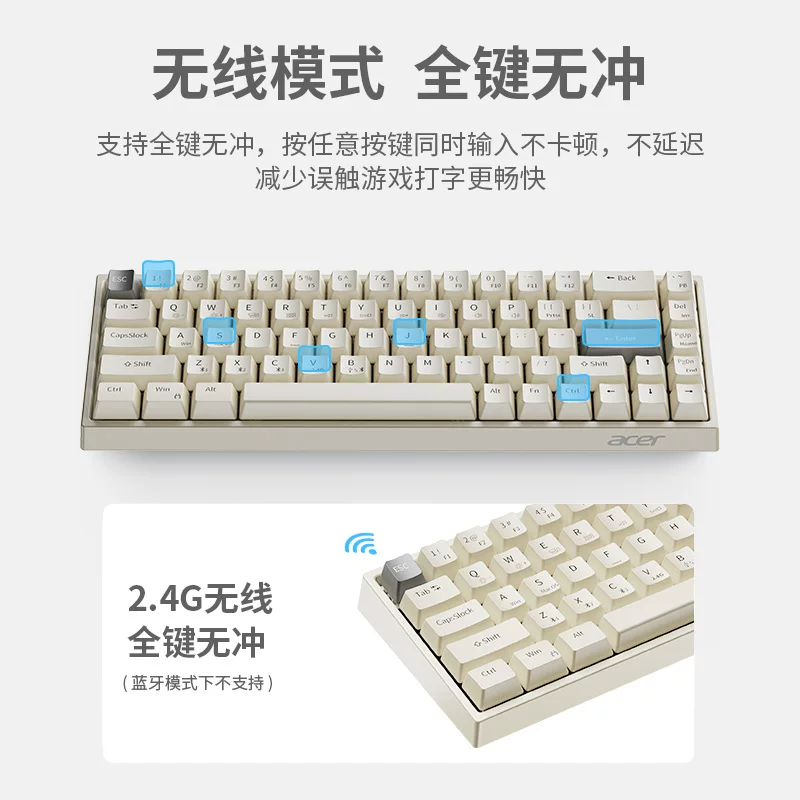 Acer/宏碁 Mechanical keyboard, laptop, bluetooth