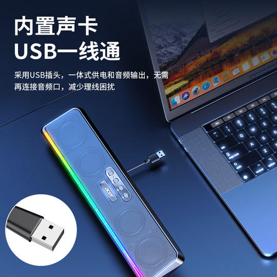 acer/宏碁电脑音响蓝牙音箱台式机笔记本重低音炮多媒体有线发光