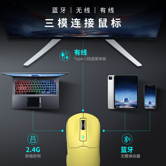 Acer wireless three-mode lightweight competitive mouse