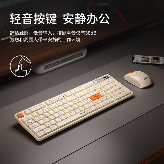 Acer silent keyboard and mouse set with screen