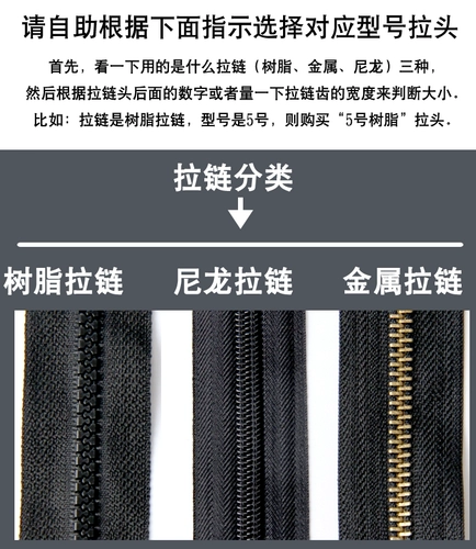 Аксессуары с молнией, металлический пуховик