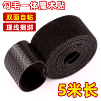 Hook-in-body self-adhesive tape magic adhesive strap for female and male sticked wire with fixed strap containing line submother button adhesive buckle