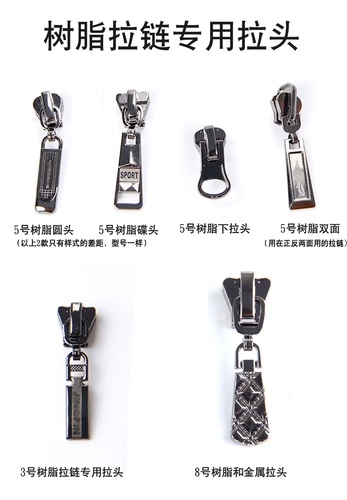 Аксессуары с молнией, металлический пуховик