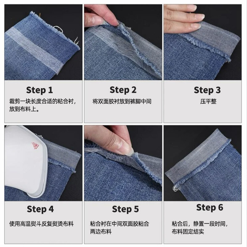 双面粘合衬热熔衬裤脚挽边贴改短布用双面胶衬衣服粘贴条服装辅料,淘宝优惠券,粉丝福利购,淘宝优惠卷