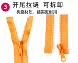 Детский пуховик с молнией, аксессуары