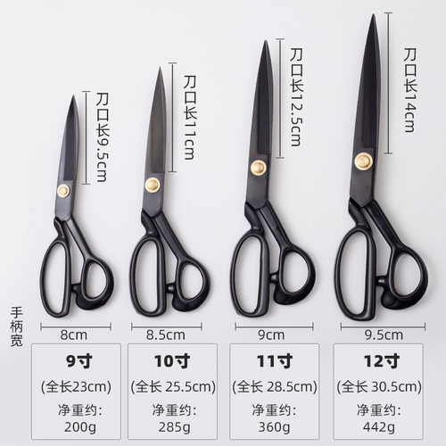 裁缝工具全套 裁布专用剪刀画粉尺子  做衣服用缝纫辅料套装 - 图3
