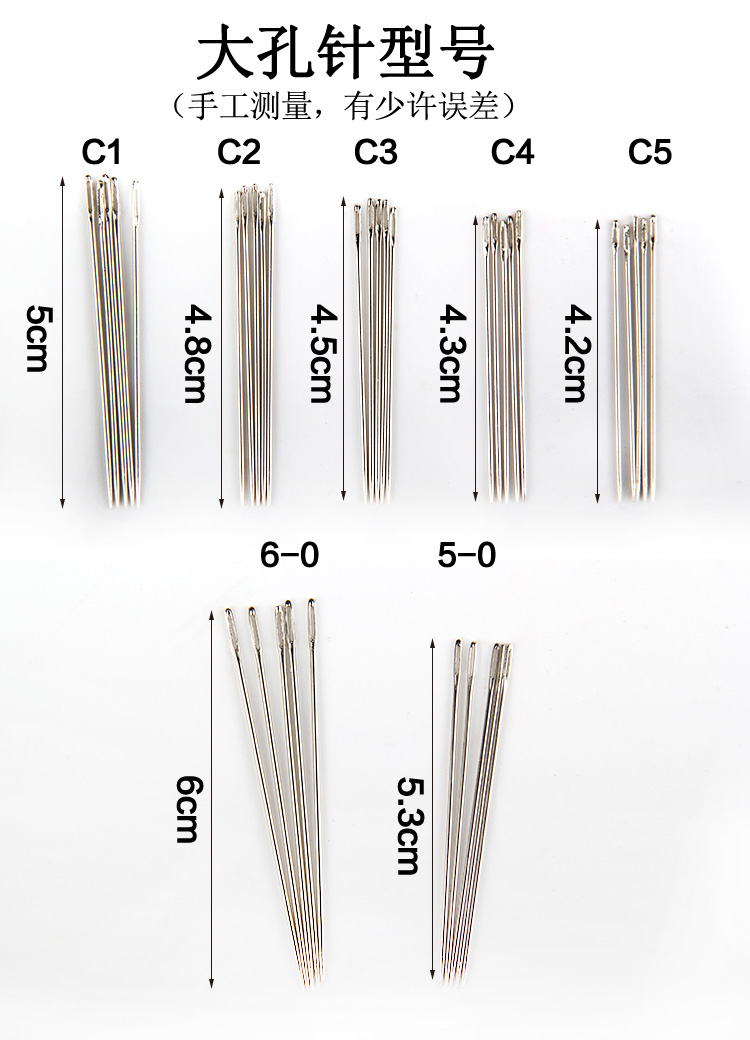 家用手缝针大号长针老式缝衣针手工缝被子针老人用的针线绣花针 - 图3