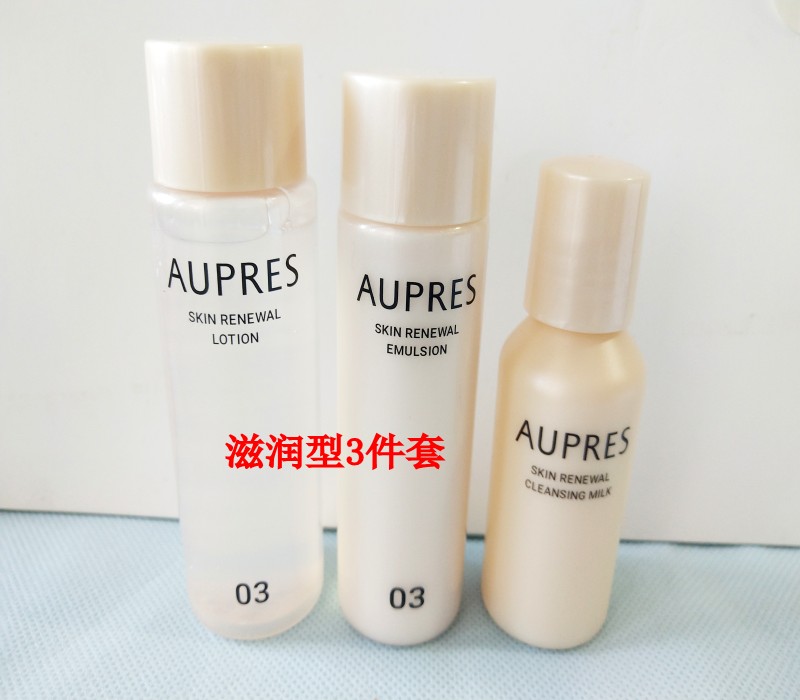 欧珀莱臻源凝时精华水50ml+精华乳40ml+洁面乳30ml中样套装3价套