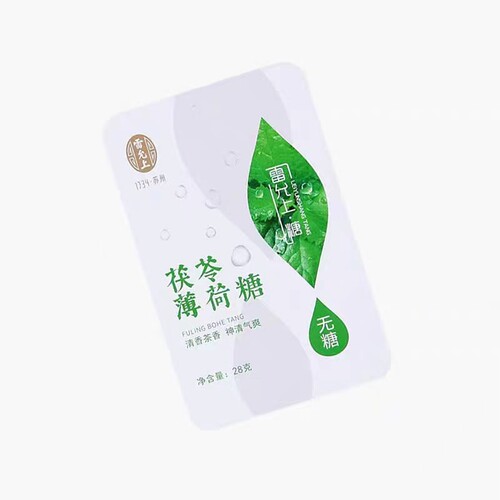 雷允上无糖润喉糖金银花枇杷糖绿茶茯苓薄荷糖28克 - 图3