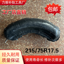 Special Tonic Tire Air Bag 215 75R17 5 Fire Supplement Air Bag Tire Repair Air Bag Vacuum Tire Airbags