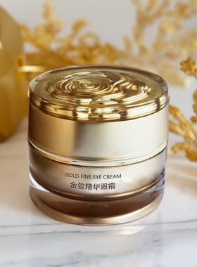 美容院正品肽能金致精华眼霜30g原贵族黄金眼霜修护紧致提升眼部