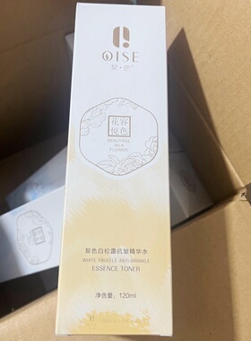 契色白松露抗皱精华水精华乳新肌霜原生液紧致保湿抗皱五件套
