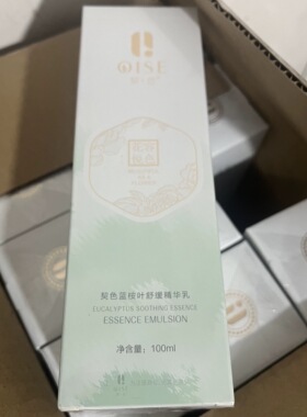 契.色蓝桉叶舒缓精华水乳菁华霜洁面乳原生液五件套护肤品
