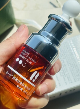 契色熊果苷亮肤原生液洋甘菊舒缓玻尿酸胶原蛋白眼部原生液精华