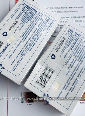 肽能多肽嫩肤精华液原液A型修护型15ml舒缓脆弱受损肌肤补水修复