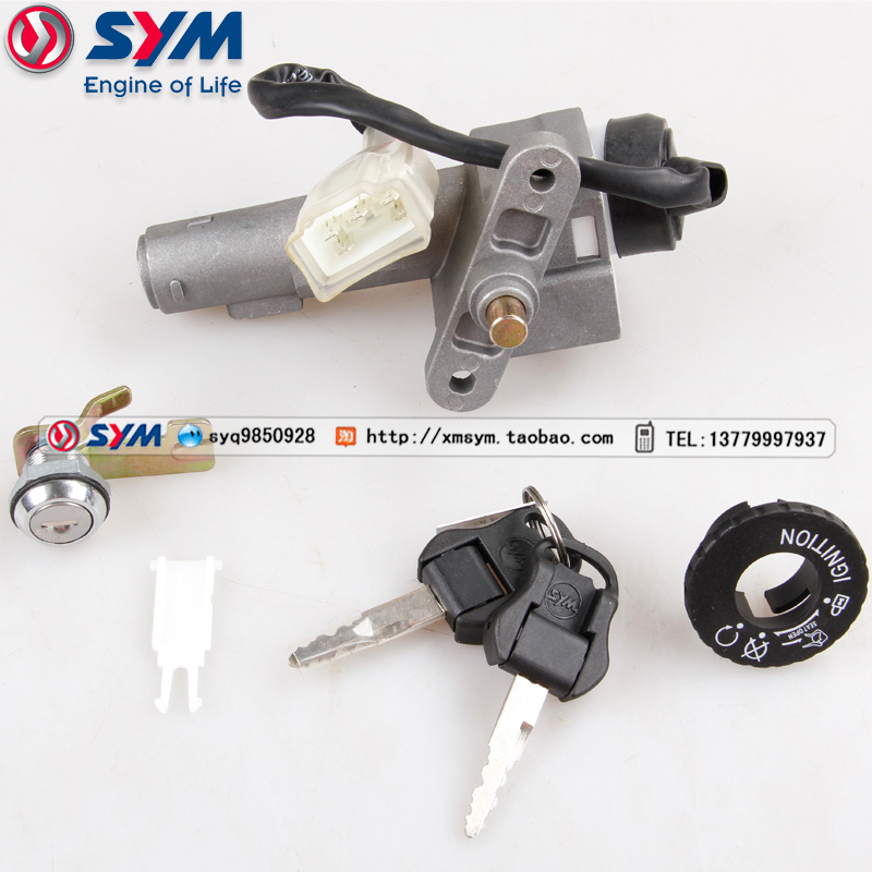 SYM 19款三阳机车 XS150T-9 XS175T-2 巡弋150/180套锁 锁组 电门 - 图1