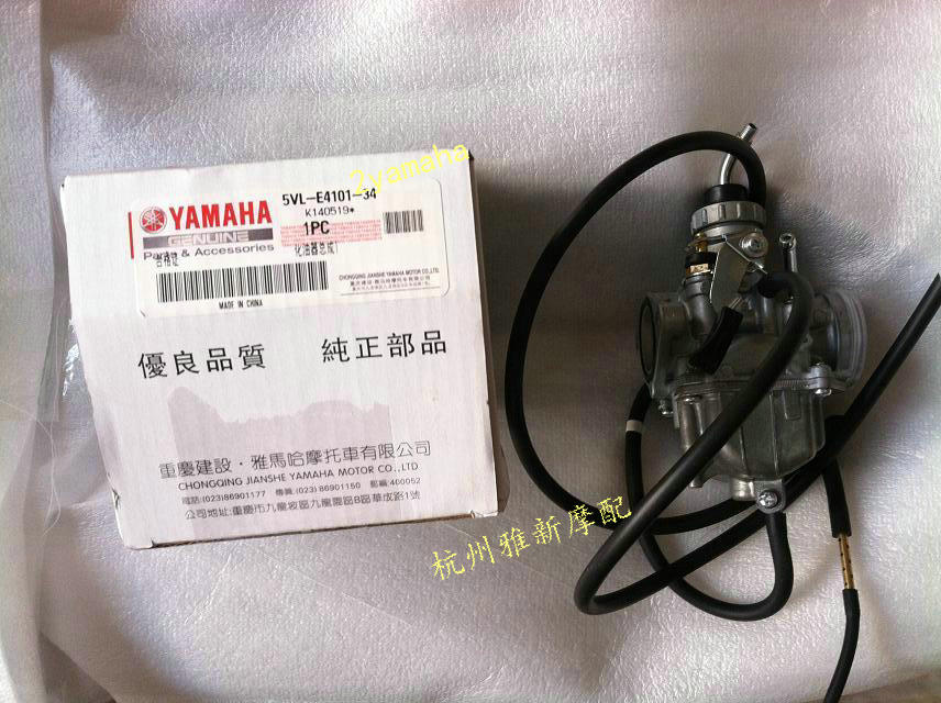 天剑125原装化油器YBR125JYM125-2/3/G化油器米库尼-图0