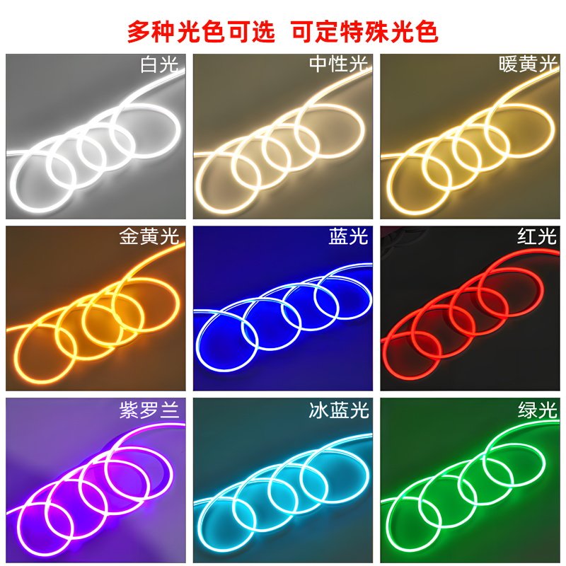 极窄超细软硅胶灯带24V线条线形灯嵌入式灯槽线型12V低压防水灯条,淘宝优惠券,粉丝福利购,淘宝优惠卷